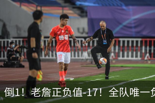 倒1！老詹正负值-17！全队唯一负数....