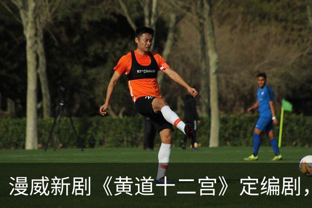 漫威新剧《黄道十二宫》定编剧，间谍剧要查超能力者？